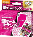 【中古】ビバリー(BEVERLY)罰ゲームトランプ LOVE編ダイス付 【罰ゲーム遊びにも、通常のトランプとしても遊べる】 ビバリー