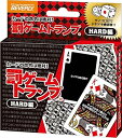 【中古】罰ゲームトランプ HARD編ダイス付 【罰ゲーム遊びにも、通常のトランプとしても遊べる】 ビバリー