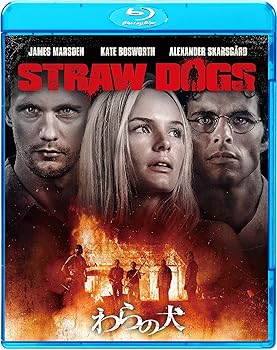 【中古】わらの犬 [Blu-ray]