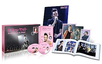 【中古】きみはペット プレミアムイベント in JAPAN [DVD]【メーカー名】【メーカー型番】【ブランド名】Happinet ドラマ, フェスティバル 【商品説明】きみはペット プレミアムイベント in JAPAN [DVD]当店では初期不良に限り、商品到着から7日間は返品を 受付けております。お問い合わせ・メールにて不具合詳細をご連絡ください。他モールとの併売品の為、完売の際はキャンセルご連絡させて頂きます。中古品の商品タイトルに「限定」「初回」「保証」「DLコード」などの表記がありましても、特典・付属品・帯・保証等は付いておりません。電子辞書、コンパクトオーディオプレーヤー等のイヤホンは写真にありましても衛生上、基本お付けしておりません。※未使用品は除く品名に【import】【輸入】【北米】【海外】等の国内商品でないと把握できる表記商品について国内のDVDプレイヤー、ゲーム機で稼働しない場合がございます。予めご了承の上、購入ください。掲載と付属品が異なる場合は確認のご連絡をさせて頂きます。ご注文からお届けまで1、ご注文⇒ご注文は24時間受け付けております。2、注文確認⇒ご注文後、当店から注文確認メールを送信します。3、お届けまで3〜10営業日程度とお考えください。4、入金確認⇒前払い決済をご選択の場合、ご入金確認後、配送手配を致します。5、出荷⇒配送準備が整い次第、出荷致します。配送業者、追跡番号等の詳細をメール送信致します。6、到着⇒出荷後、1〜3日後に商品が到着します。　※離島、北海道、九州、沖縄は遅れる場合がございます。予めご了承下さい。お電話でのお問合せは少人数で運営の為受け付けておりませんので、お問い合わせ・メールにてお願い致します。営業時間　月〜金　11:00〜17:00★お客様都合によるご注文後のキャンセル・返品はお受けしておりませんのでご了承ください。0
