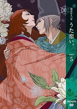 【中古】超訳百人一首 うた恋い。 五(通常版) [DVD]
