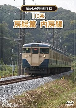 ����š۲���������ֵ��ԥ��꡼��12 113�� ˼���� ��˼�� [DVD]