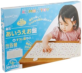 【中古】くもんの磁石あいうえお盤(すうじ盤50)