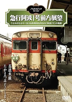 ����šۥΥ����른�å����ȥ쥤��/�޹԰���1������Ÿ˾ �������� �����ޤĢͤȤ����� [DVD]