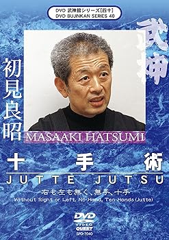 樂天商城 - 【中古】武神館DVD シリーズ[四十] 武神館十手術