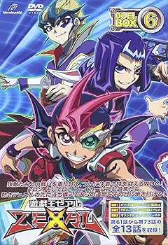 【中古】遊☆戯☆王ZEXAL DVDシリーズ DUELBOX (6)