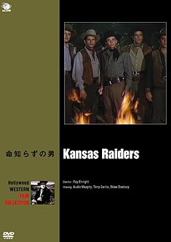 【中古】命知らずの男 [DVD]