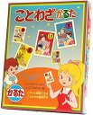 【中古】奥野かるた店 ことわざかるた
