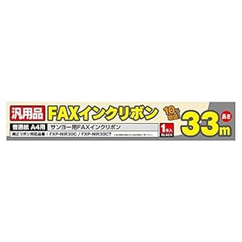 šۥߥ襷 SANYO FXP-NIR30C/30CTѥ󥯥ܥ 33m 1 FXS33SA-1