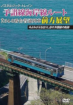 ����šۥΥ����른�å����ȥ쥤�� ͽ�����������롼�� ����54-0���������������Ÿ˾ [DVD]