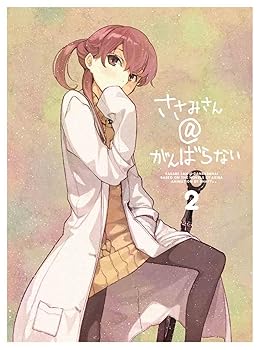 [중고] 사사미 씨 @ 노력하지 않는 2 (완전 생산 한정판) [Blu-ray]