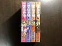 【中古】すぱすぱ 新装版 コミック 全4巻完結セット (IDコミックス DNAコミックス)