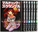 【中古】マルドゥック・スクランブル 全7巻完結セット (講談社コミックス)