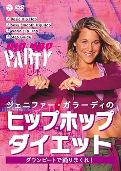 【中古】ジェニファー・ガラーディのヒップホップ・ダイエット~ダウンビートで踊りまくれ! ~Dance Off the Inches: Hip Hop Party [DVD]