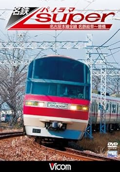 ����š�̾Ŵ�ѥΥ�ޥ����ѡ� ̾�Ų��������� ̾Ŵ����~˭�� [DVD]