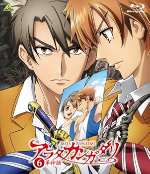 【中古】アラタカンガタリ~革神語~ 6 (完全生産限定版) (最終巻) [Blu-ray]