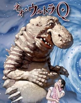 【中古】ネオ・ウルトラQ VOL.3 [Blu-ray]