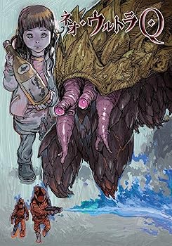 【中古】ネオ・ウルトラQ VOL.4 [DVD]【メーカー名】【メーカー型番】【ブランド名】東映ビデオ 特撮・戦隊・ヒーロー 【商品説明】ネオ・ウルトラQ VOL.4 [DVD]当店では初期不良に限り、商品到着から7日間は返品を 受付けております。お問い合わせ・メールにて不具合詳細をご連絡ください。他モールとの併売品の為、完売の際はキャンセルご連絡させて頂きます。中古品の商品タイトルに「限定」「初回」「保証」「DLコード」などの表記がありましても、特典・付属品・帯・保証等は付いておりません。電子辞書、コンパクトオーディオプレーヤー等のイヤホンは写真にありましても衛生上、基本お付けしておりません。※未使用品は除く品名に【import】【輸入】【北米】【海外】等の国内商品でないと把握できる表記商品について国内のDVDプレイヤー、ゲーム機で稼働しない場合がございます。予めご了承の上、購入ください。掲載と付属品が異なる場合は確認のご連絡をさせて頂きます。ご注文からお届けまで1、ご注文⇒ご注文は24時間受け付けております。2、注文確認⇒ご注文後、当店から注文確認メールを送信します。3、お届けまで3〜10営業日程度とお考えください。4、入金確認⇒前払い決済をご選択の場合、ご入金確認後、配送手配を致します。5、出荷⇒配送準備が整い次第、出荷致します。配送業者、追跡番号等の詳細をメール送信致します。6、到着⇒出荷後、1〜3日後に商品が到着します。　※離島、北海道、九州、沖縄は遅れる場合がございます。予めご了承下さい。お電話でのお問合せは少人数で運営の為受け付けておりませんので、お問い合わせ・メールにてお願い致します。営業時間　月〜金　11:00〜17:00★お客様都合によるご注文後のキャンセル・返品はお受けしておりませんのでご了承ください。0