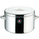 【中古】モモ 18-8 ライスジャー(保温食缶)2升用