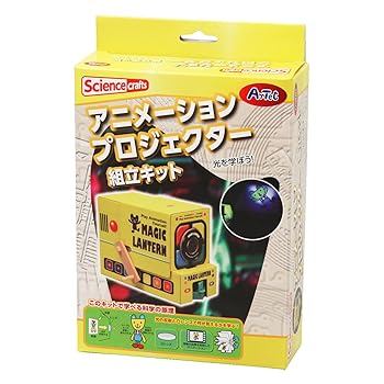 【中古】【科学工作】光の不思議 アニメーションボックス(化粧箱)