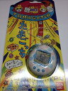 【中古】バンダイ(BANDAI) 初代 たまごっち(3)
