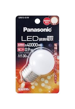 【中古】パナソニック LED電球 密閉形器具対応 E26口金 電球色相当(0.9W) 装飾電球・G型タイプ LDG1LGW 【中古】パナソニック LED電球 密閉形器具対応 E26口金 電球色相当(0.9W) 装飾電球・G型タイプ LDG1LGW