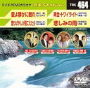 【中古】テイチクDVDカラオケ 音多Station