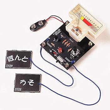 【中古】イーケイジャパン エレキット うそ発見器 TK-724R