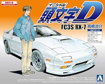新品 頭文字D 高橋 涼介 バスタオル FC3S RX-7 イニシャルD Red