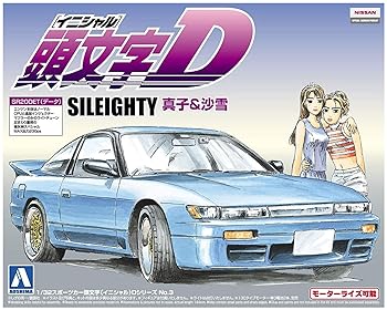 青島文化教材社 頭文字D No.3 SILEIGHTY 真子&沙雪 1/32スケール プラモデル