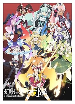 【中古】幻影ヲ駆ケル太陽 1(通常版) [DVD]【メーカー名】【メーカー型番】【ブランド名】アニプレックス アニメ 【商品説明】幻影ヲ駆ケル太陽 1(通常版) [DVD]当店では初期不良に限り、商品到着から7日間は返品を 受付けております。お問い合わせ・メールにて不具合詳細をご連絡ください。他モールとの併売品の為、完売の際はキャンセルご連絡させて頂きます。中古品の商品タイトルに「限定」「初回」「保証」「DLコード」などの表記がありましても、特典・付属品・帯・保証等は付いておりません。電子辞書、コンパクトオーディオプレーヤー等のイヤホンは写真にありましても衛生上、基本お付けしておりません。※未使用品は除く品名に【import】【輸入】【北米】【海外】等の国内商品でないと把握できる表記商品について国内のDVDプレイヤー、ゲーム機で稼働しない場合がございます。予めご了承の上、購入ください。掲載と付属品が異なる場合は確認のご連絡をさせて頂きます。ご注文からお届けまで1、ご注文⇒ご注文は24時間受け付けております。2、注文確認⇒ご注文後、当店から注文確認メールを送信します。3、お届けまで3〜10営業日程度とお考えください。4、入金確認⇒前払い決済をご選択の場合、ご入金確認後、配送手配を致します。5、出荷⇒配送準備が整い次第、出荷致します。配送業者、追跡番号等の詳細をメール送信致します。6、到着⇒出荷後、1〜3日後に商品が到着します。　※離島、北海道、九州、沖縄は遅れる場合がございます。予めご了承下さい。お電話でのお問合せは少人数で運営の為受け付けておりませんので、お問い合わせ・メールにてお願い致します。営業時間　月〜金　11:00〜17:00★お客様都合によるご注文後のキャンセル・返品はお受けしておりませんのでご了承ください。0