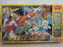 【中古】聖闘士星矢 教皇伝説12宮殿の闘い ゲーム