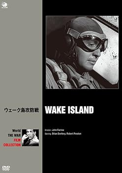 【中古】ウェーク島攻防戦 [DVD]