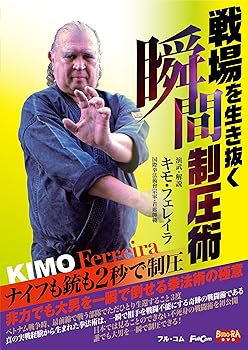 【中古】戦場を生き抜く瞬間制圧術 ナイフも銃も2秒で制圧 [DVD]FULL-18【メーカー名】【メーカー型番】【ブランド名】【商品説明】戦場を生き抜く瞬間制圧術 ナイフも銃も2秒で制圧 [DVD]FULL-18当店では初期不良に限り、商品到着から7日間は返品を 受付けております。お問い合わせ・メールにて不具合詳細をご連絡ください。他モールとの併売品の為、完売の際はキャンセルご連絡させて頂きます。中古品の商品タイトルに「限定」「初回」「保証」「DLコード」などの表記がありましても、特典・付属品・帯・保証等は付いておりません。電子辞書、コンパクトオーディオプレーヤー等のイヤホンは写真にありましても衛生上、基本お付けしておりません。※未使用品は除く品名に【import】【輸入】【北米】【海外】等の国内商品でないと把握できる表記商品について国内のDVDプレイヤー、ゲーム機で稼働しない場合がございます。予めご了承の上、購入ください。掲載と付属品が異なる場合は確認のご連絡をさせて頂きます。ご注文からお届けまで1、ご注文⇒ご注文は24時間受け付けております。2、注文確認⇒ご注文後、当店から注文確認メールを送信します。3、お届けまで3〜10営業日程度とお考えください。4、入金確認⇒前払い決済をご選択の場合、ご入金確認後、配送手配を致します。5、出荷⇒配送準備が整い次第、出荷致します。配送業者、追跡番号等の詳細をメール送信致します。6、到着⇒出荷後、1〜3日後に商品が到着します。　※離島、北海道、九州、沖縄は遅れる場合がございます。予めご了承下さい。お電話でのお問合せは少人数で運営の為受け付けておりませんので、お問い合わせ・メールにてお願い致します。営業時間　月〜金　11:00〜17:00★お客様都合によるご注文後のキャンセル・返品はお受けしておりませんのでご了承ください。0