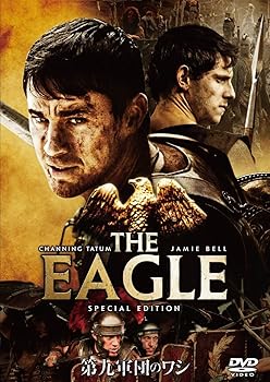 【中古】第九軍団のワシ スペシャル・エディション [DVD]