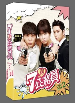 【中古】7級公務員【2000セット初回限定版】 DVD-BOX2【第二部イベント参加申込券封入】