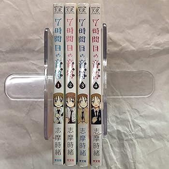 【中古】7時間目の音符 コミック 全4巻完結セット (まんがタイムKRコミックス フォワードシリーズ)【メーカー名】【メーカー型番】【ブランド名】【商品説明】7時間目の音符 コミック 全4巻完結セット (まんがタイムKRコミックス フォワードシリーズ)当店では初期不良に限り、商品到着から7日間は返品を 受付けております。お問い合わせ・メールにて不具合詳細をご連絡ください。他モールとの併売品の為、完売の際はキャンセルご連絡させて頂きます。中古品の商品タイトルに「限定」「初回」「保証」「DLコード」などの表記がありましても、特典・付属品・帯・保証等は付いておりません。電子辞書、コンパクトオーディオプレーヤー等のイヤホンは写真にありましても衛生上、基本お付けしておりません。※未使用品は除く品名に【import】【輸入】【北米】【海外】等の国内商品でないと把握できる表記商品について国内のDVDプレイヤー、ゲーム機で稼働しない場合がございます。予めご了承の上、購入ください。掲載と付属品が異なる場合は確認のご連絡をさせて頂きます。ご注文からお届けまで1、ご注文⇒ご注文は24時間受け付けております。2、注文確認⇒ご注文後、当店から注文確認メールを送信します。3、お届けまで3〜10営業日程度とお考えください。4、入金確認⇒前払い決済をご選択の場合、ご入金確認後、配送手配を致します。5、出荷⇒配送準備が整い次第、出荷致します。配送業者、追跡番号等の詳細をメール送信致します。6、到着⇒出荷後、1〜3日後に商品が到着します。　※離島、北海道、九州、沖縄は遅れる場合がございます。予めご了承下さい。お電話でのお問合せは少人数で運営の為受け付けておりませんので、お問い合わせ・メールにてお願い致します。営業時間　月〜金　11:00〜17:00★お客様都合によるご注文後のキャンセル・返品はお受けしておりませんのでご了承ください。0