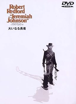 【中古】大いなる勇者 [DVD]