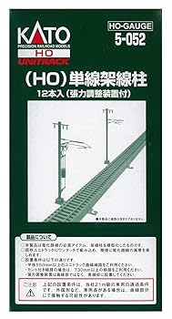 【中古】KATO HOゲージ 単線架線柱 12本入 5-052 鉄道模型用品