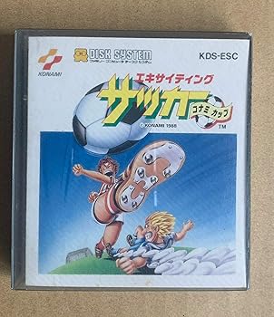 【中古】ファミコンディスクシステム　エキサイティングサッカー　コナミカップ