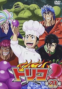 【中古】トリコ 21 [DVD]