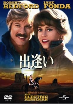 Rakuten - 【中古】出逢い [DVD]