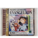 【中古】セガサターン 新世紀エヴァンゲリオン ソフト
