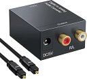 【中古】デジタル→アナログオーディオコンバーター Digital to Analogオーディオ変換器 トスリンク 同軸端子入力 プロ/家庭用に ブラック【SsS...