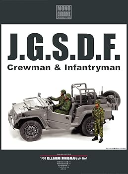 樂天商城 - 【中古】モノクローム 1/35 陸上自衛隊車輌搭乗員セットNo.01 プラモデル