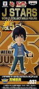 【中古】J STARS ワールドコレクタブルフィギュア vol.5 真城最高 単品 バクマン