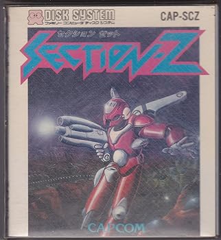 【中古】セクションZ (ディスクシステム用)