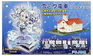 【中古】フジミ模型 1/150 雪ミク電車 2014年モデル札幌市交通局3300形電車 札幌時計台セット