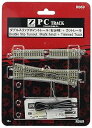 【中古】ロクハン Zゲージ R069 ダブルスリップポイントレール (右分岐) +カットレール