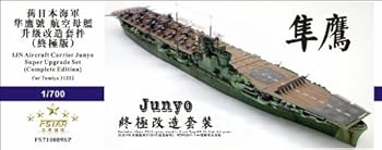 【中古】1/700 日本海軍空母 隼鷹 スーパーアップグレードセット スペシャル
